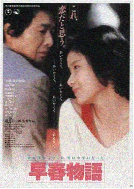 暗夜行者